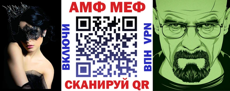 АМФЕТАМИН VHQ Протвино