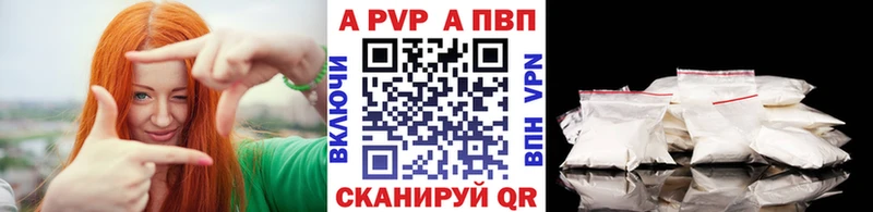 кракен как войти  Протвино  Alfa_PVP крисы CK  даркнет сайт 