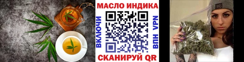 Еда ТГК конопля  darknet официальный сайт  Протвино 