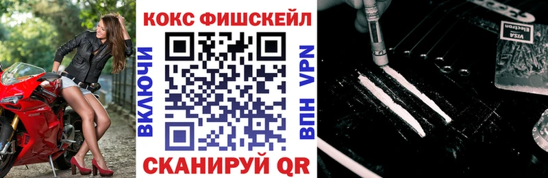 КОКАИН Перу купить наркотики цена Протвино