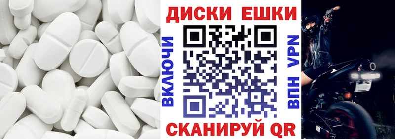 Экстази Cube  Протвино 