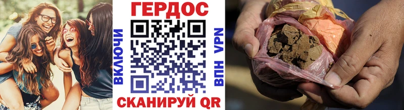 Героин VHQ  OMG зеркало  Протвино  продажа наркотиков 
