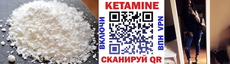 КЕТАМИН ketamine  shop наркотические препараты  Протвино  наркота 