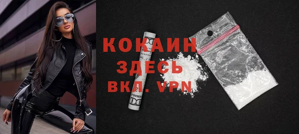 меф Алексин