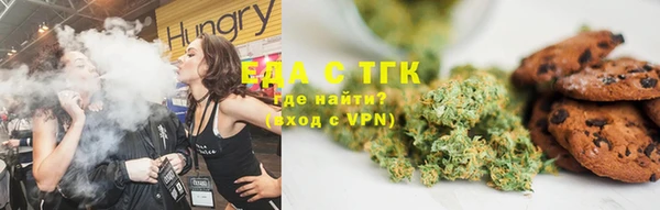 каннабис Абдулино