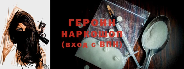 мет Абинск