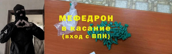 круглые Абаза