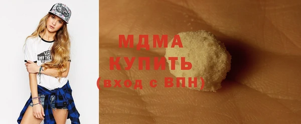 каннабис Абдулино