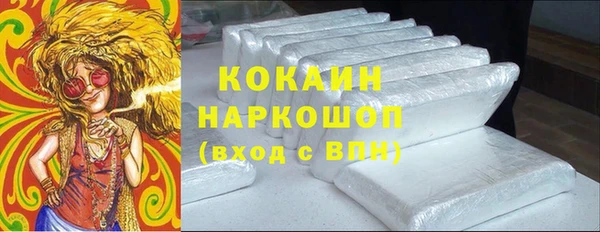мет Абинск