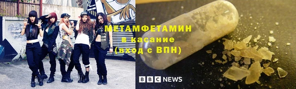 круглые Абаза
