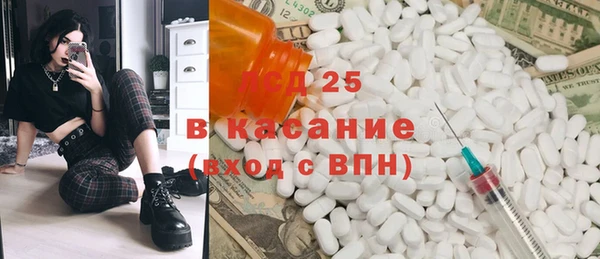 круглые Абаза