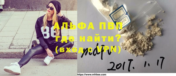 спиды Алексеевка