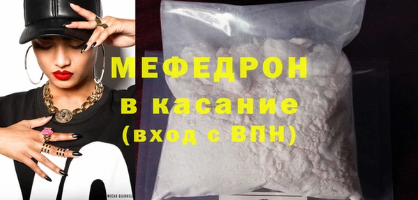 круглые Абаза