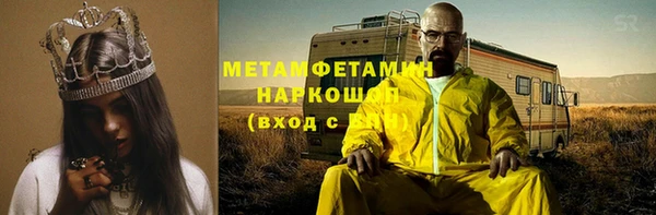 COCAINE Осташков