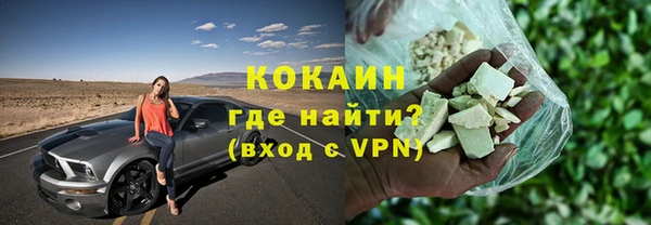 круглые Абаза