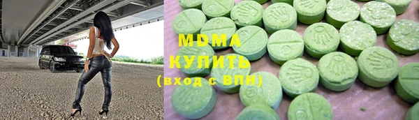 мет Абинск