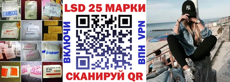 Лсд 25 экстази ecstasy  Протвино 