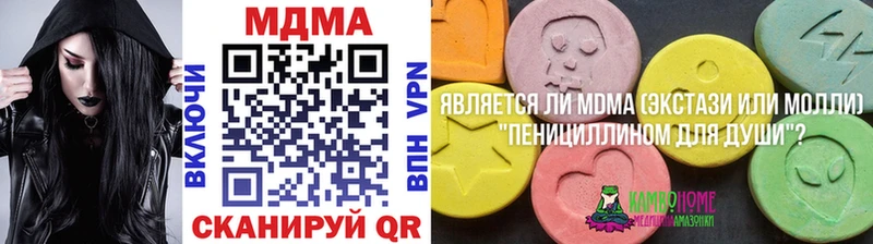 MDMA Molly  Протвино 