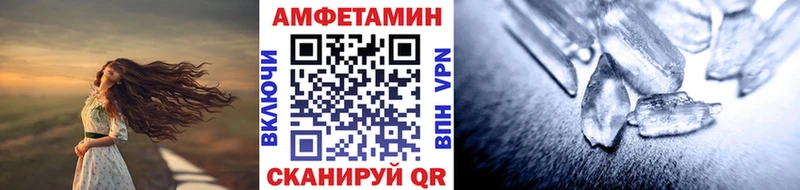 наркота  Протвино  Метамфетамин витя 