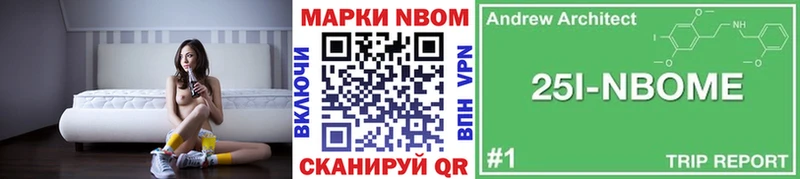 hydra зеркало Протвино мориарти официальный сайт Марки NBOMe 1,5мг