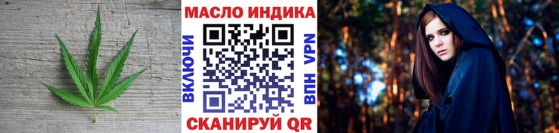 дарнет шоп  Протвино  ТГК жижа 
