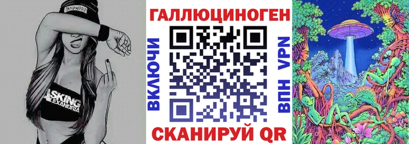 OMG рабочий сайт Протвино Галлюциногенные грибы Cubensis